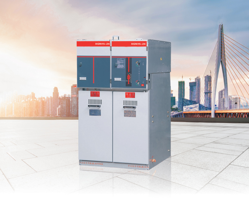 XGN15-24交流高压六氟化硫环网开关设备