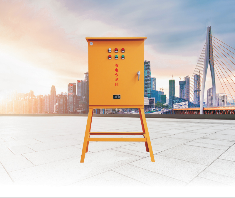 HDXL建筑工地用配电箱