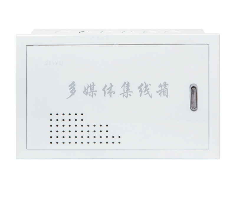 多煤体箱SWTX-D2（通信箱）