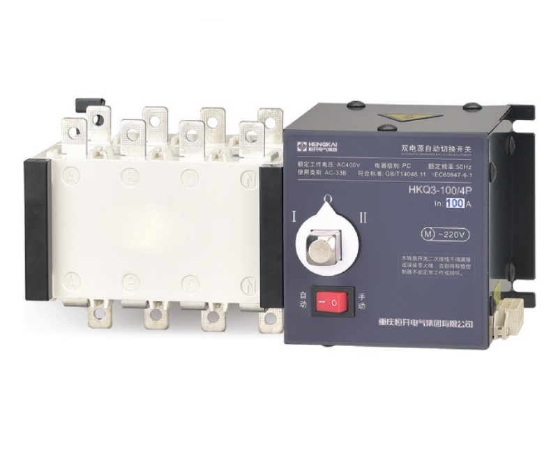 HKQ3双电源自动转换开关（PC级）