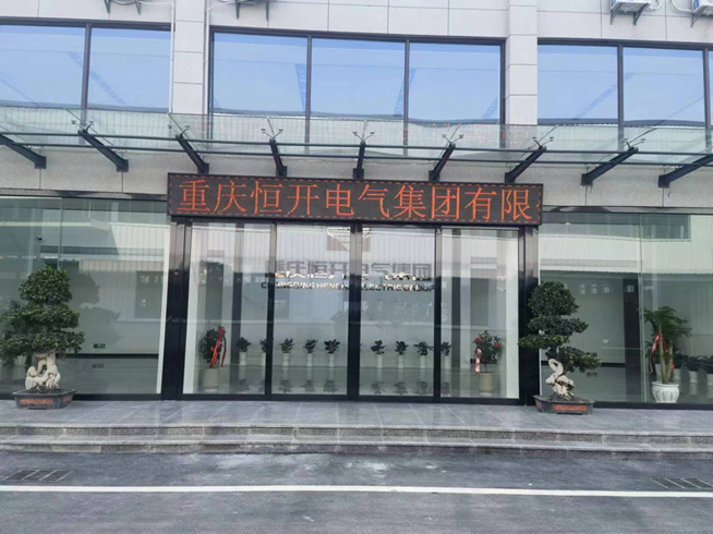现代电力系统的智能管家四大核心特点解析