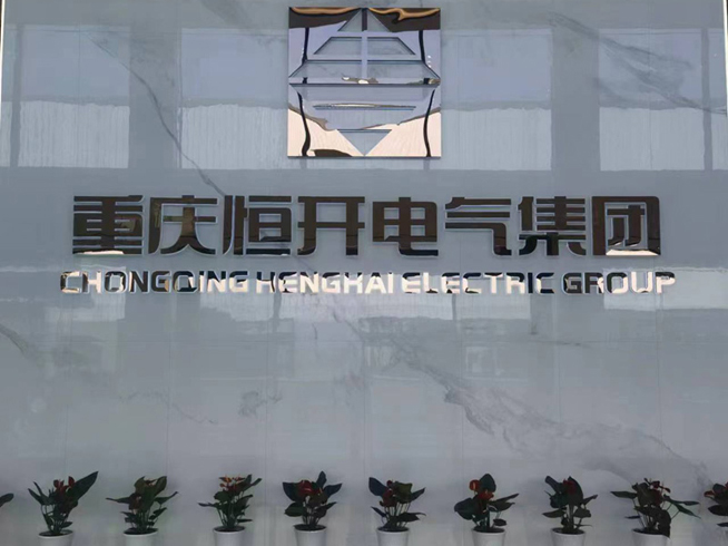 低压开关柜常见故障及处理方法故障排除方法介绍