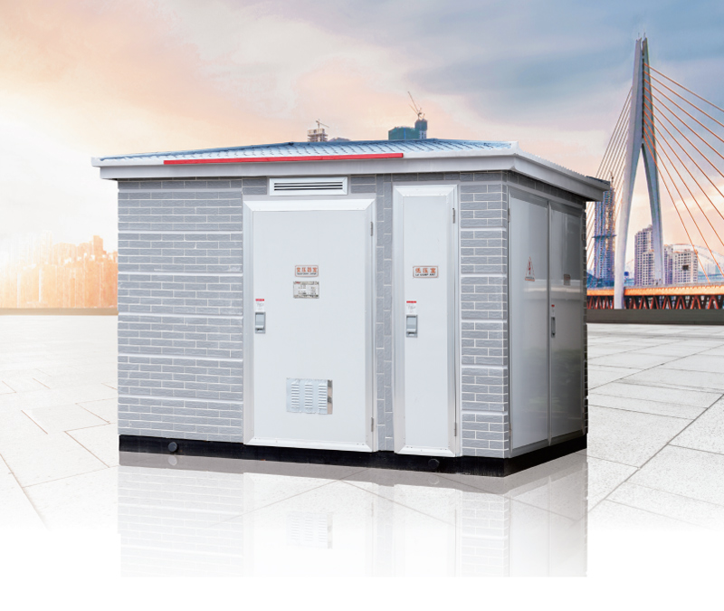 ZBW-12智能型一体化变电站（欧式）